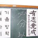 동창초등학교 이미지