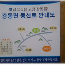 유금3리 이미지