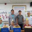 해오름요양원 이미지