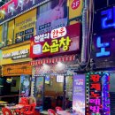 미관광장8호지하주차장 이미지