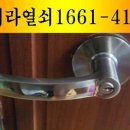 원종열쇠 이미지