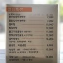 편백육인 | [대구 상동 고기맛집] 편백육인, 맛점하고왔어요