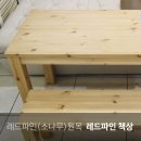 레드파인 이미지