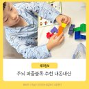 느린 테트리스