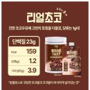 초코앤뷰티 | 지금 안 사면 손해! 7월행사 올리브영 플라이밀 1+1 품목 추천 & 리얼초코 내돈내산 후기