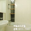 마일즈부동산중개 이미지
