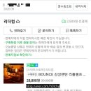 [캠핑] 바운스 호롱 감성랜턴 솔직후기(+2년째 사용중)