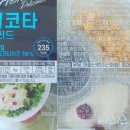 파머후레쉬