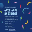 해피데이 이미지