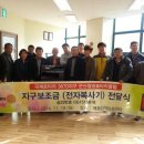 예품지역아동센터 이미지