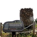 [개별산행] 2015년12월 06일(일) 장봉도 섬 산행 & 트레킹 이미지