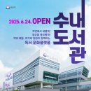 위례동행정복지센터 이미지