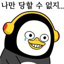 GS25 봉곡성우점 | K-퇴마사 애니 영화 &#39;퇴마록&#39; vs &#39;케이팝 데몬 헌터스&#39;