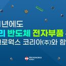 (주)마이크로서비스