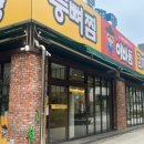 이바돔감자탕 (상무점) 이미지