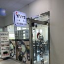 인심카츠 | [국제업무지구역맛집] 송도돈카츠 '달빛카츠' 솔직후기