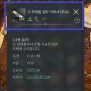 아란제비아2/클라이맥스/600을 찾아라 이미지