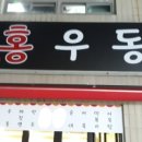 해운대야식 이미지