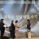 인천미추홀구청소년상담복지센터 경인매일