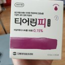 제이비미소약국 이미지