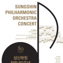 성신음악학원