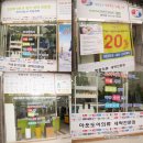 웰빙세탁소 이미지