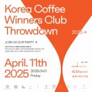 테크노커피클럽