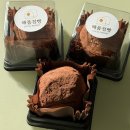 별량면 행정복지센터 | < 순천 별량면 > 해품점빵 ㅣ 순천소금빵맛집 순천두쫀쿠 [내돈내산]