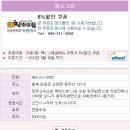 황소고집 이미지