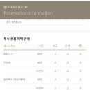 크루라운지 네이버블로그
