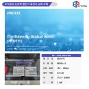 주식회사프로텍