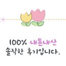 24시부산왕돼지국밥 이미지