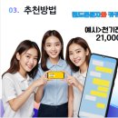 6월 27일 직장인급등주문자반(단타반)성적보고 / 미투온 7% 수익 이미지