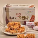 춘향골사람들 이미지
