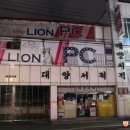 진주PC방 이미지
