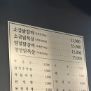 청계숯불닭갈비 이미지