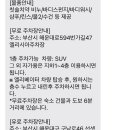라메르펜션A 네이버블로그