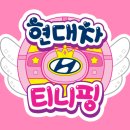 차타고 이미지