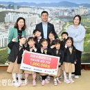 라온수피아유치원