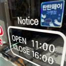 열라용 짬뽕 이미지