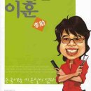 이훈헤어칼라20000미용실 이미지
