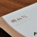 불이아종로 이미지
