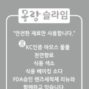 맘스터치 구평점 이미지