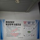 세븐일레븐 의정부종합운동장점 | 2026 겨울 러닝 의정부 종합운동장 비닐하우스 트랙 오픈 후기 주차 꿀팁