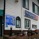 영흥칼국수 이미지