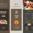 식당3선 - 연제구 거제대로 209 | 식당3선