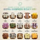아이엠케이크 이미지