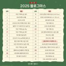이루리음악학원 | 2025 연말결산(그냥 31문답이라는 뜻)