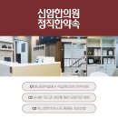 올곧은바른자세 이미지