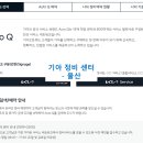 남울산서비스 기아오토큐 이미지